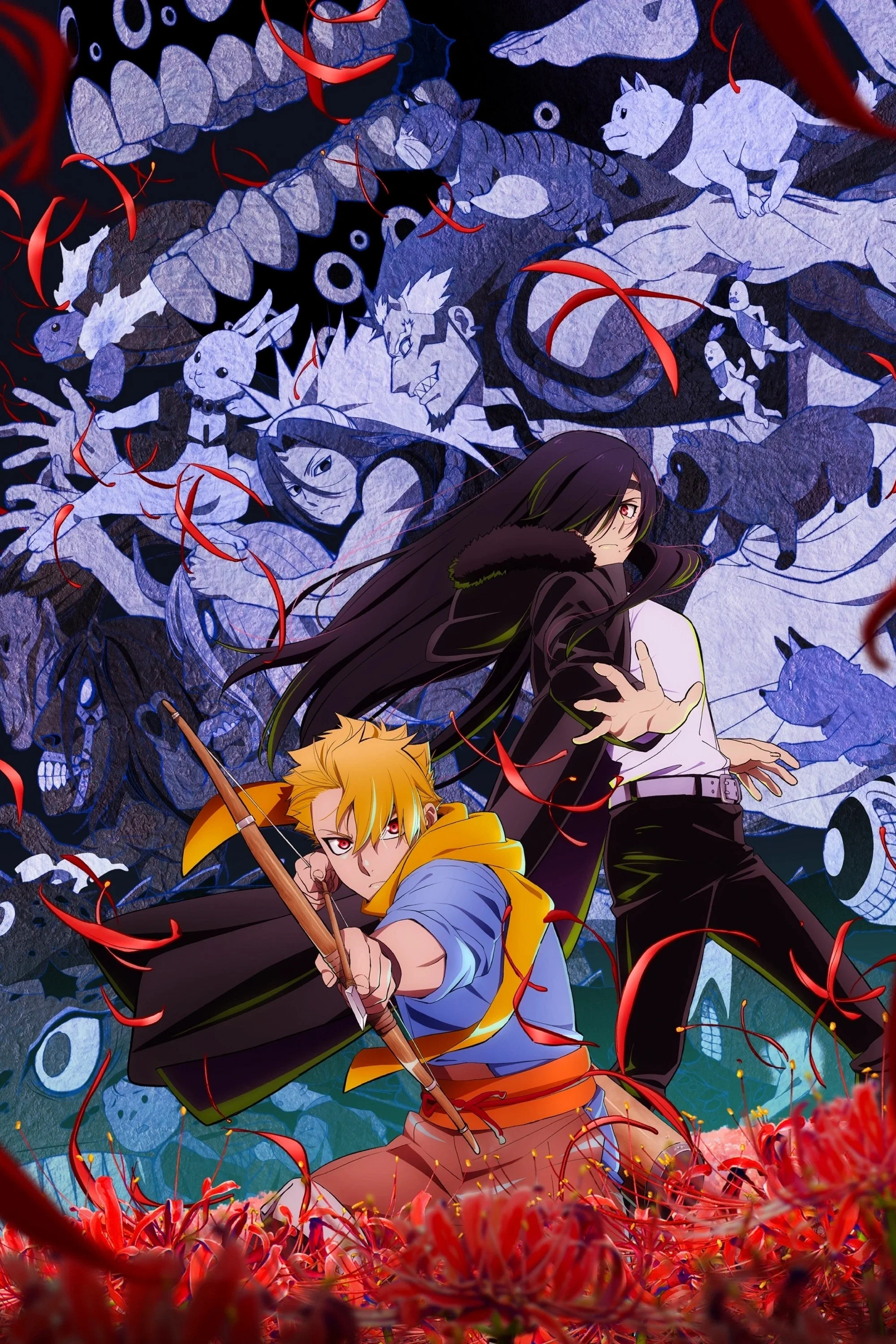 Цугаи загробного мира