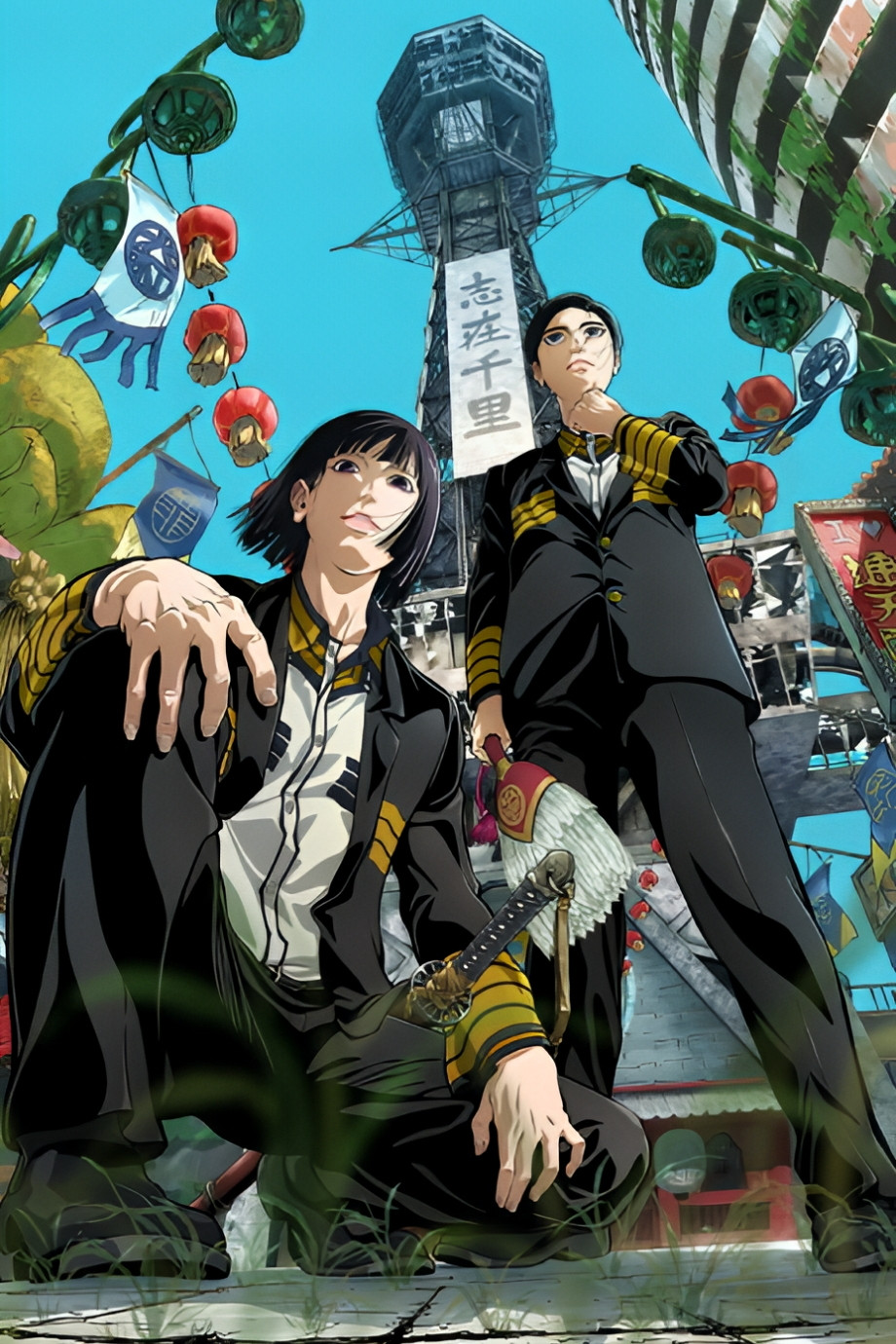 Троецарствие Японии