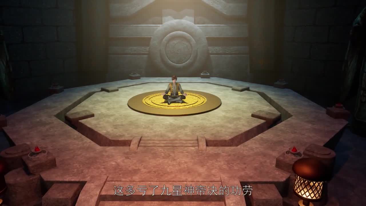 Боевой мастер