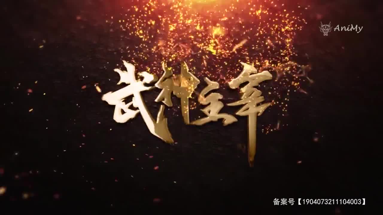 Боевой мастер