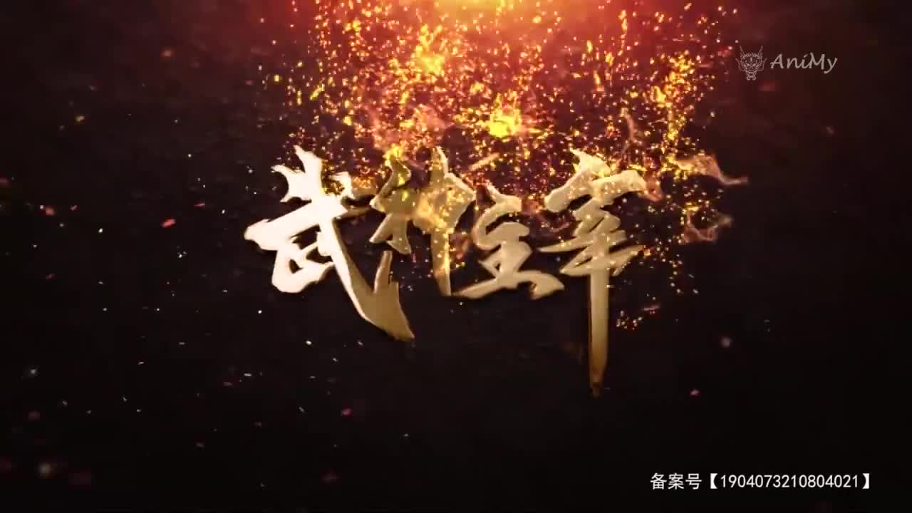 Боевой мастер