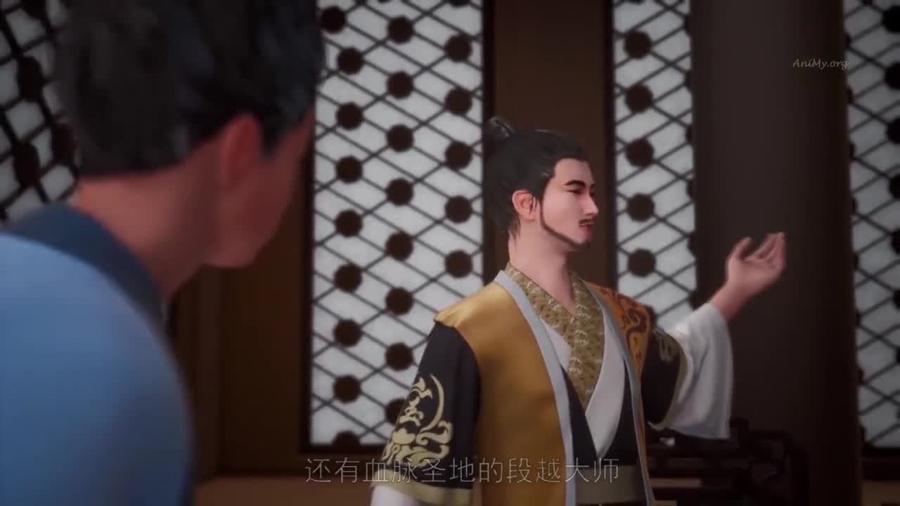 Боевой мастер