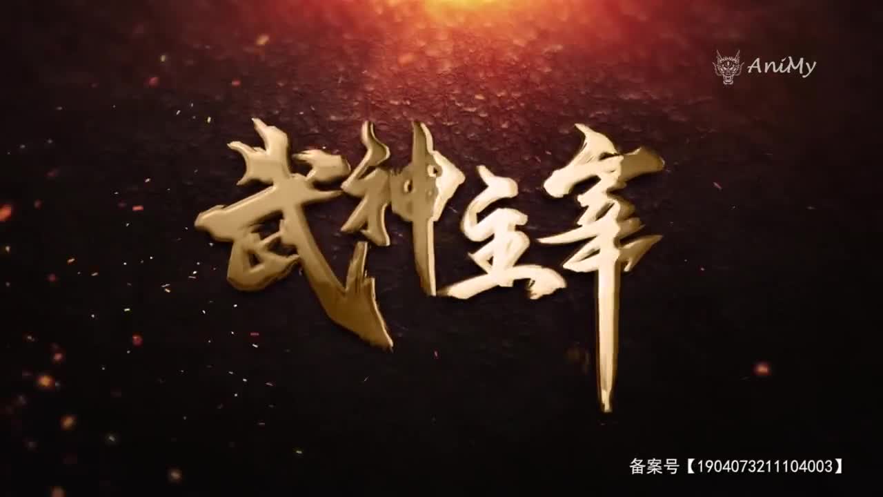 Боевой мастер