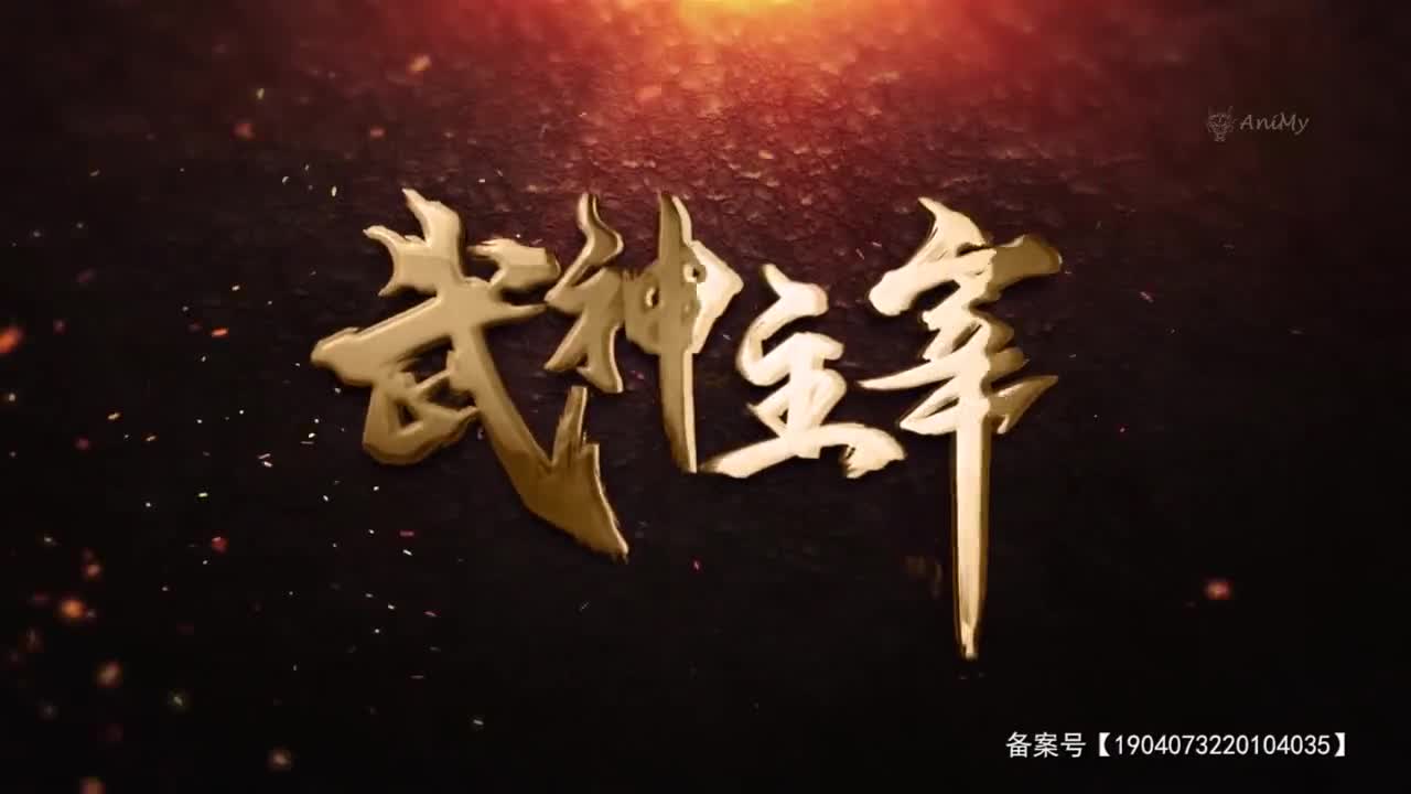 Боевой мастер