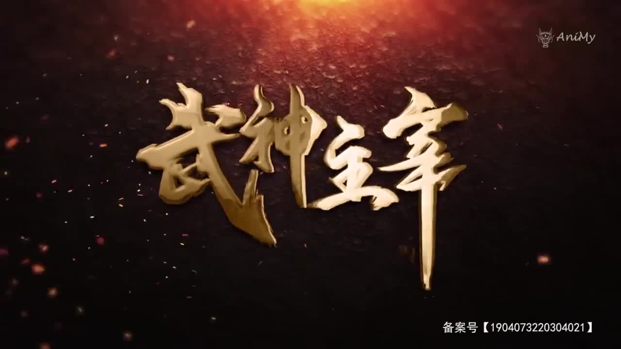 Боевой мастер