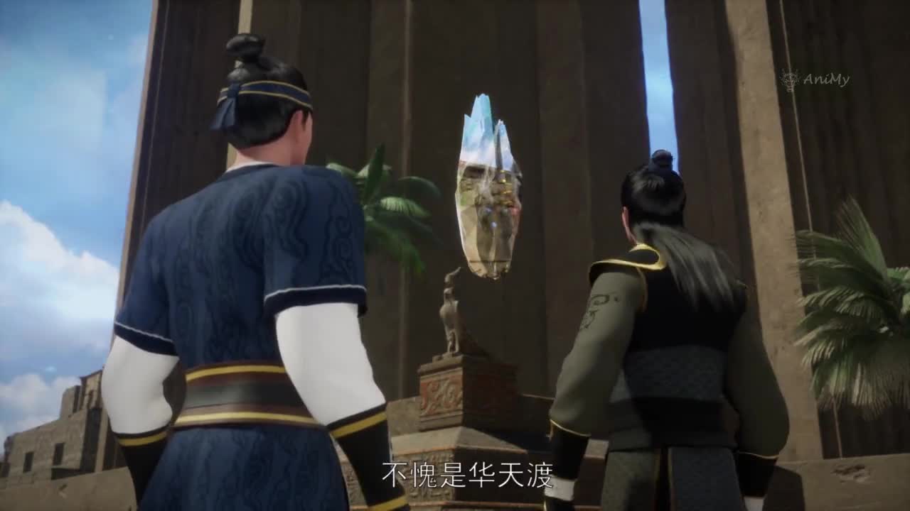 Боевой мастер