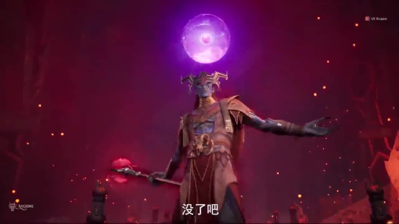 Боевой мастер