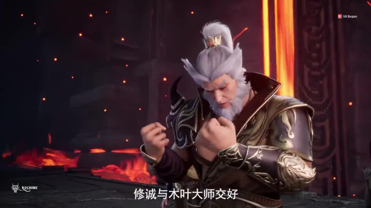 Боевой мастер