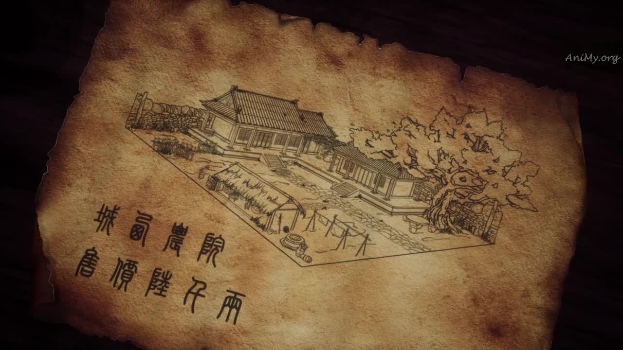 Боевой мастер