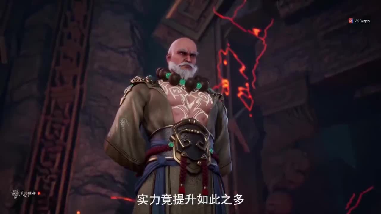 Боевой мастер