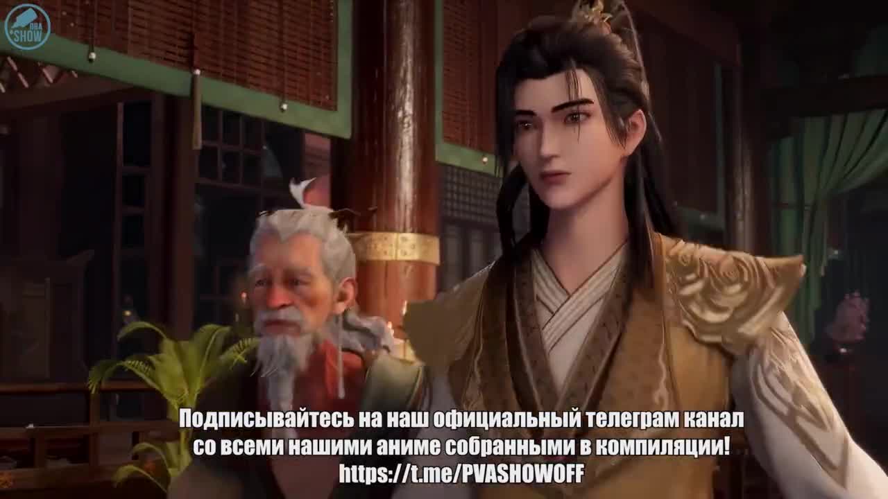 Боевой мастер