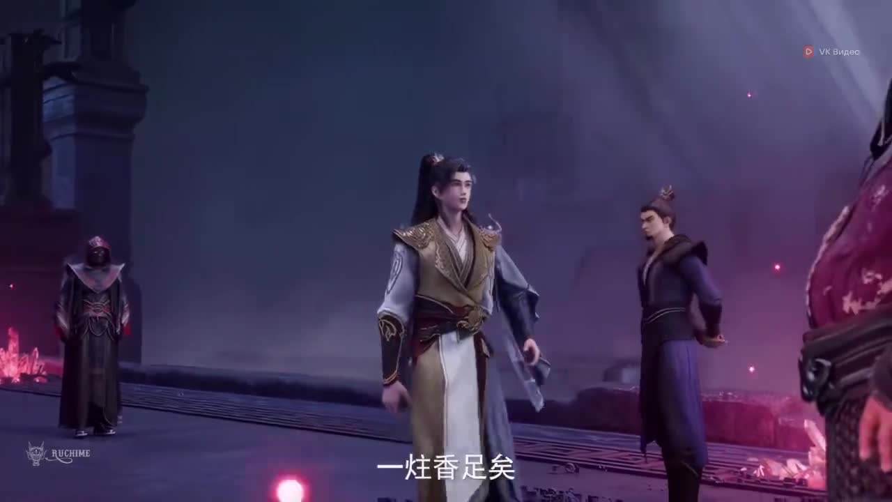 Боевой мастер