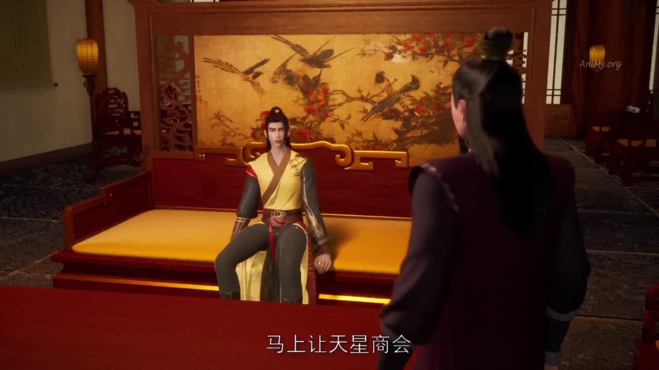 Боевой мастер