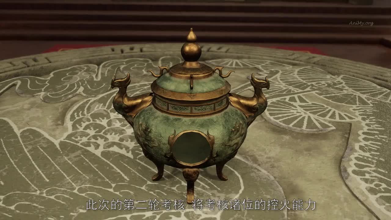 Боевой мастер