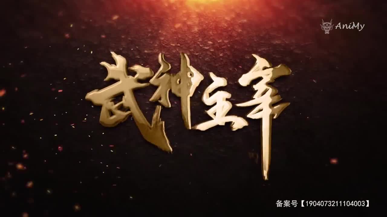 Боевой мастер