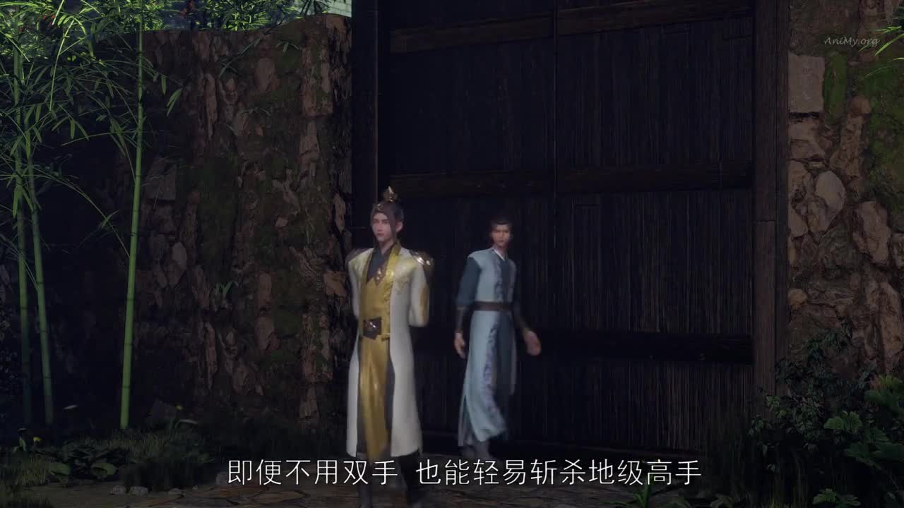 Боевой мастер