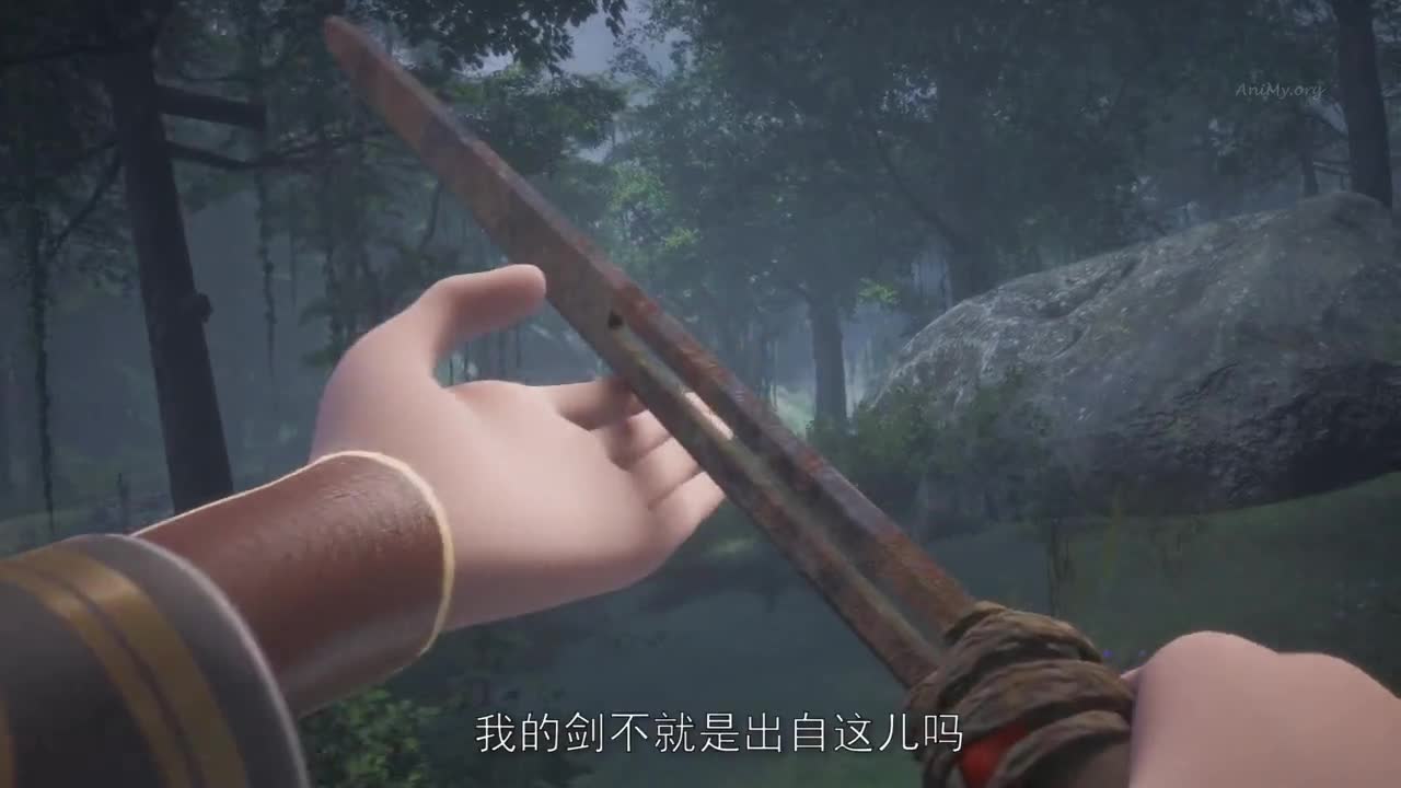 Боевой мастер