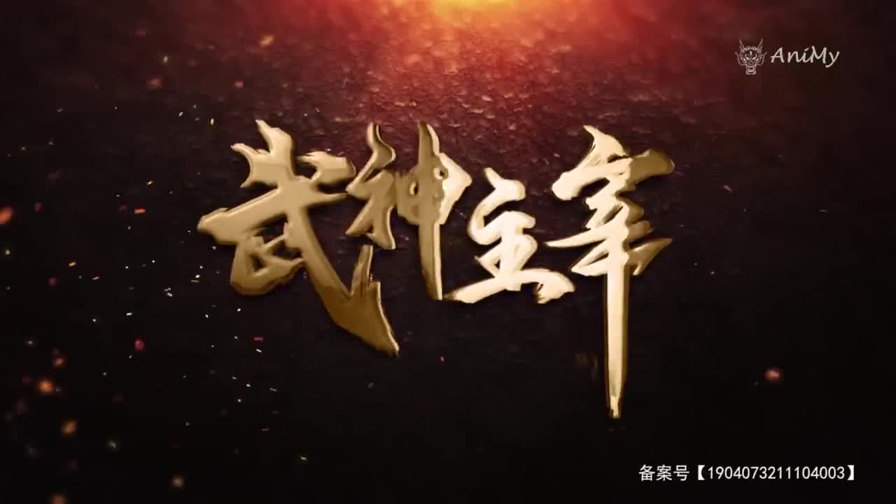 Боевой мастер