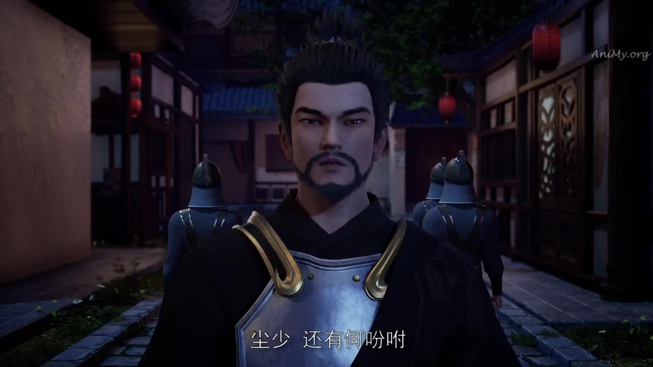 Боевой мастер