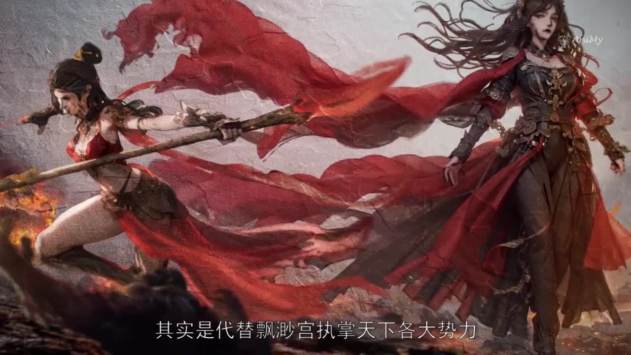 Боевой мастер