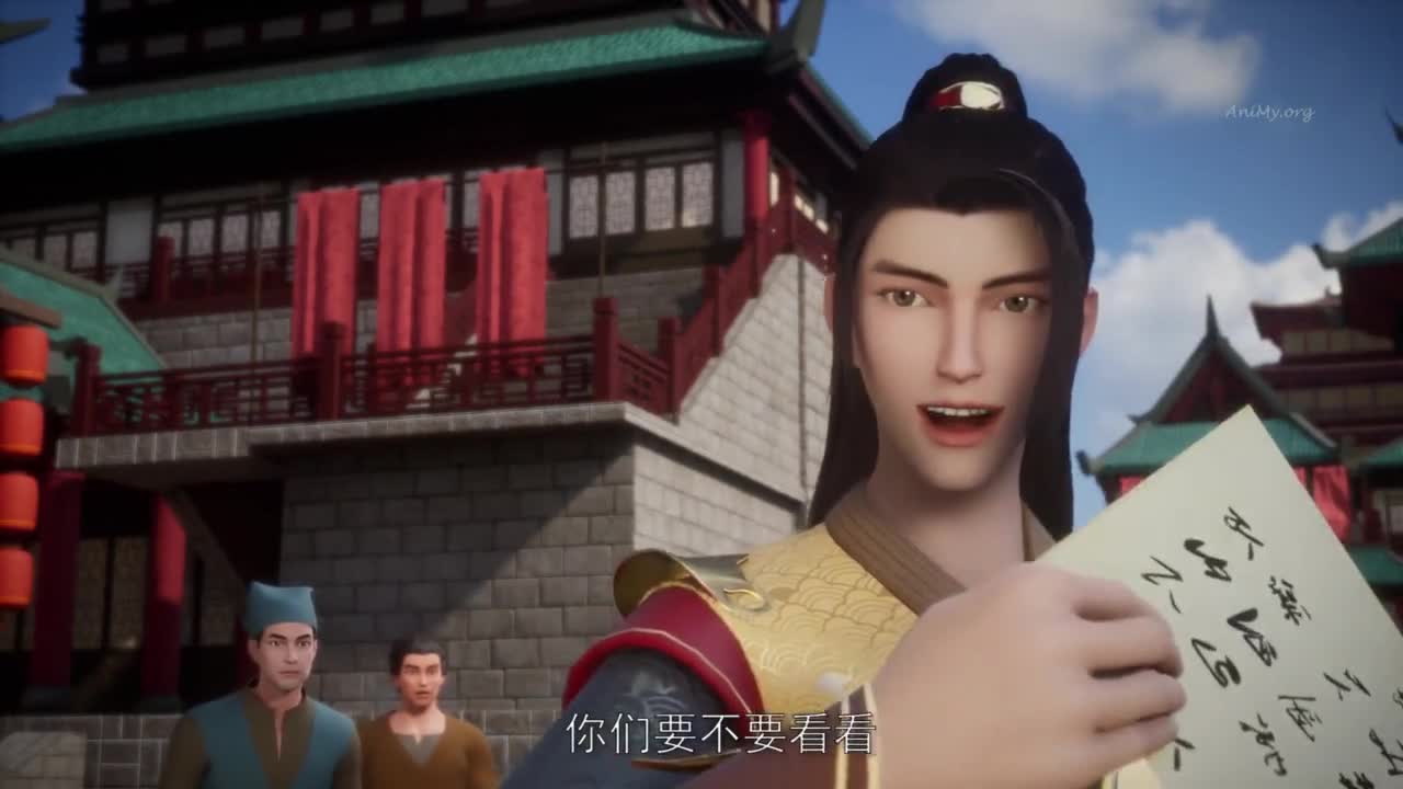 Боевой мастер