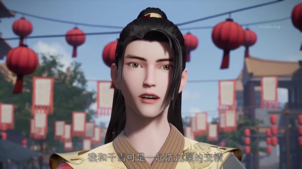 Боевой мастер