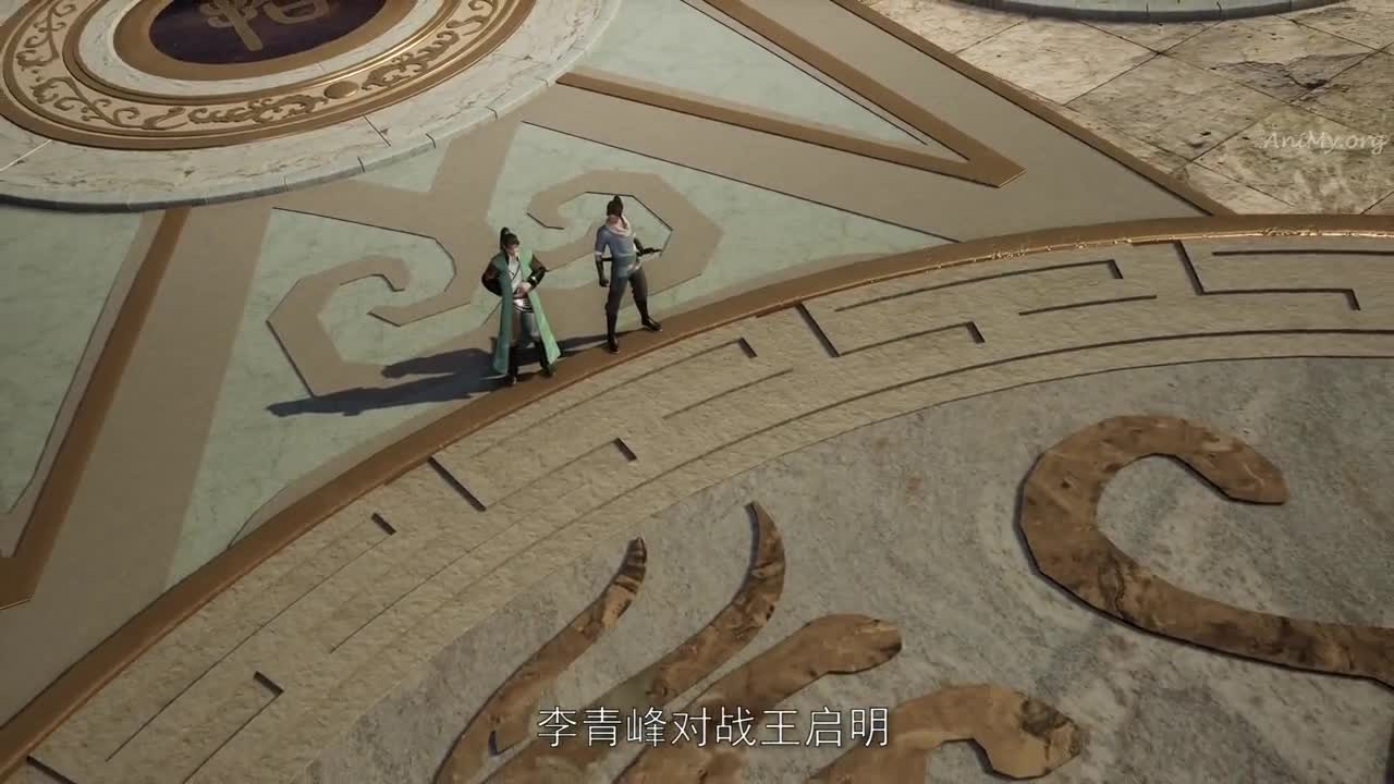 Боевой мастер