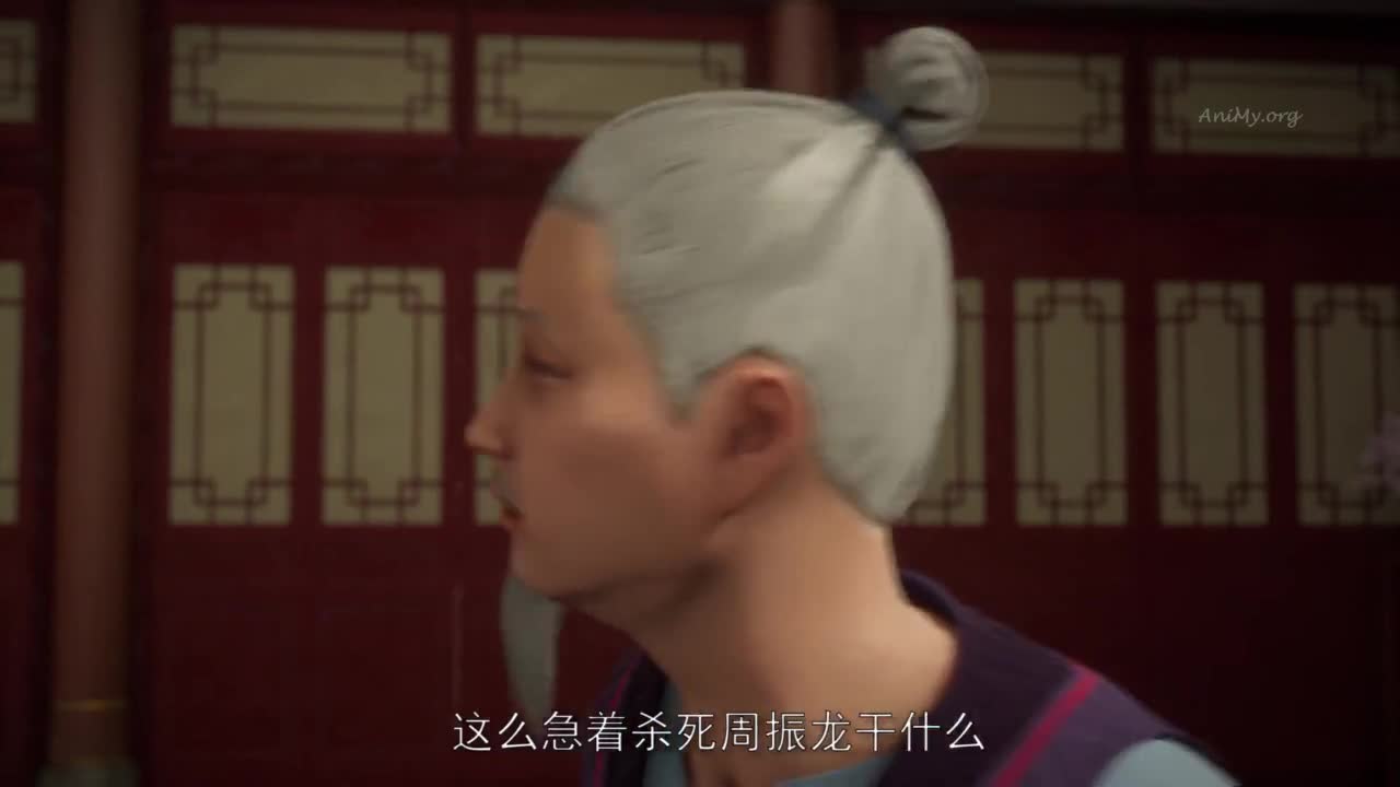 Боевой мастер