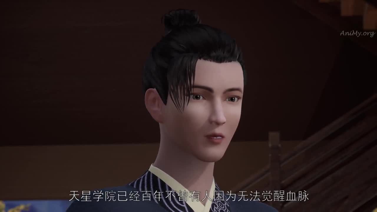 Боевой мастер