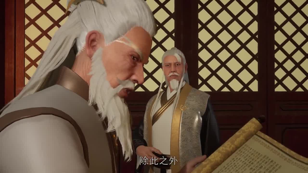 Боевой мастер