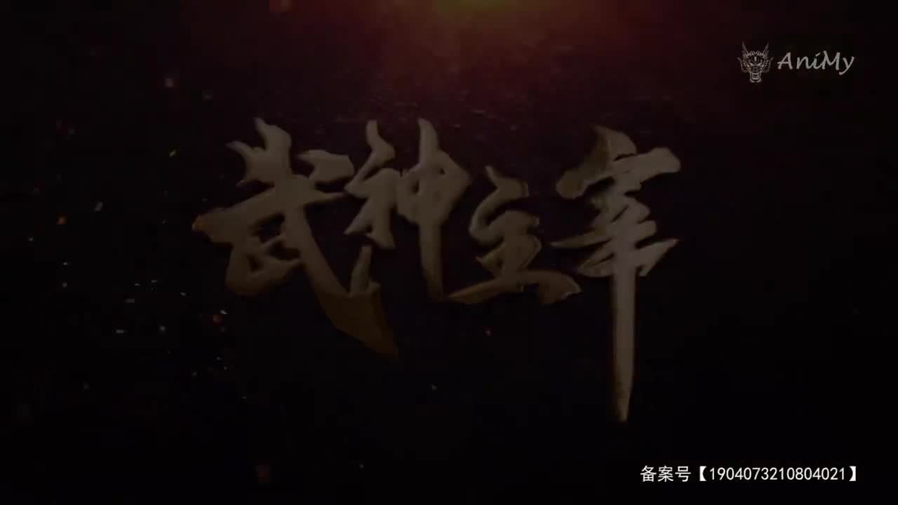 Боевой мастер