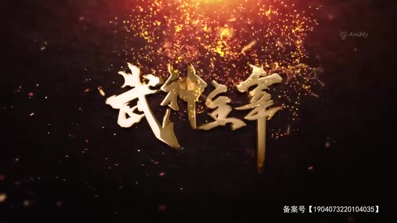 Боевой мастер