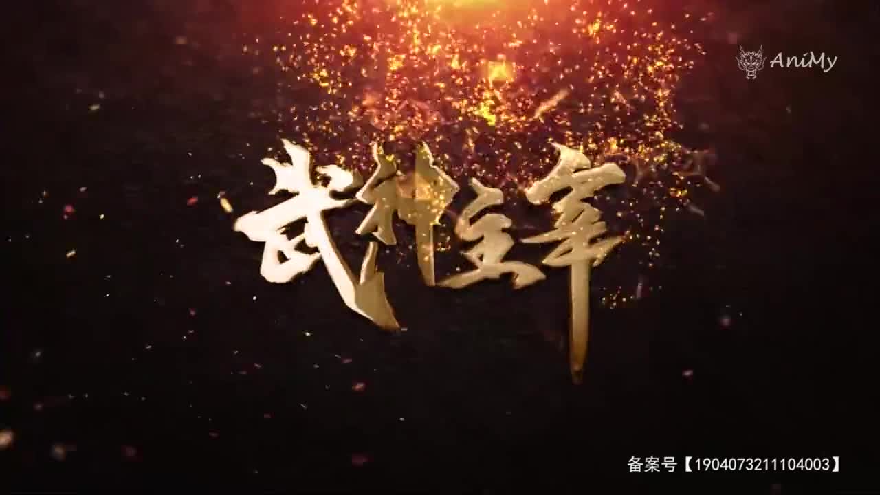 Боевой мастер