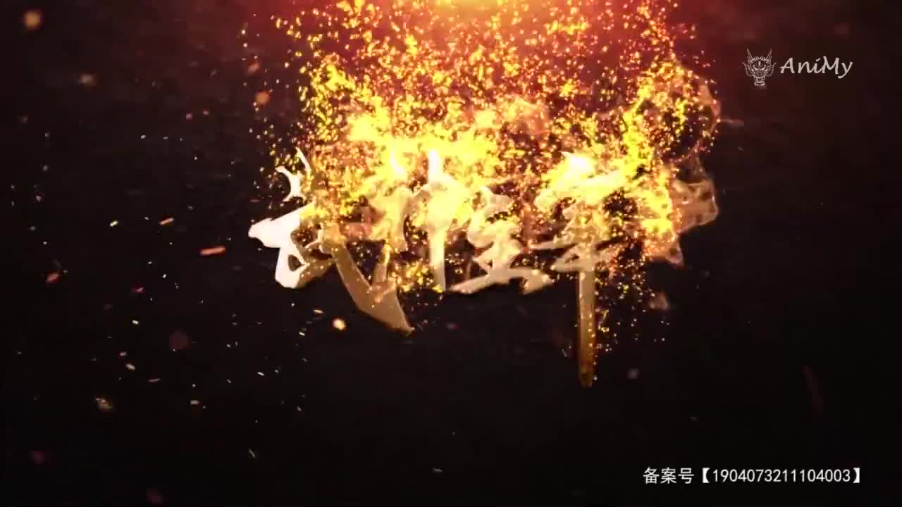 Боевой мастер