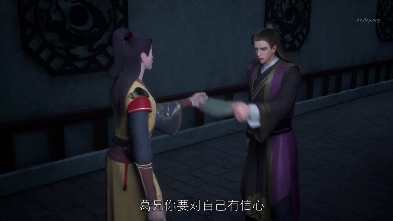 Боевой мастер