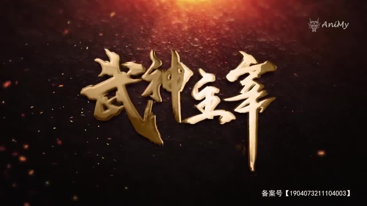 Боевой мастер