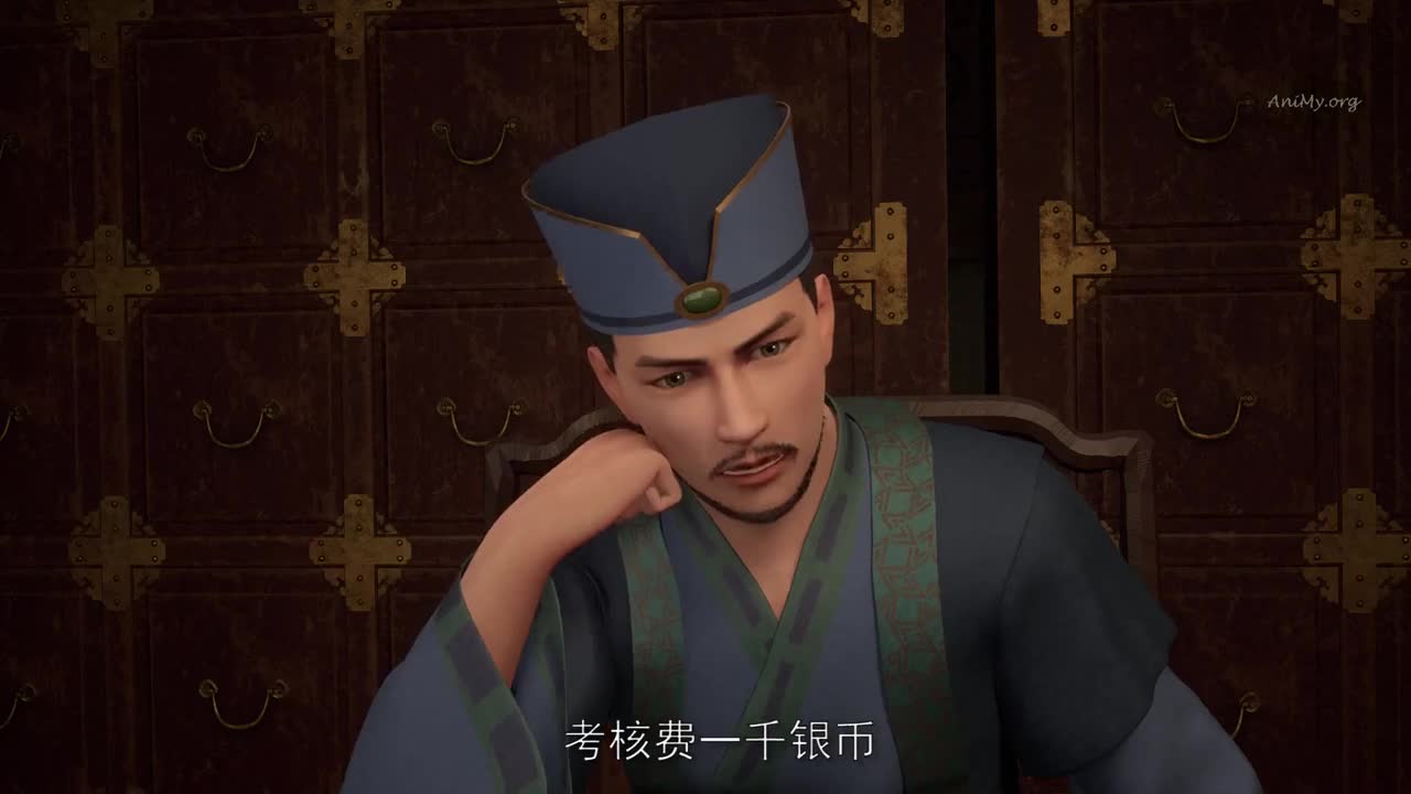 Боевой мастер