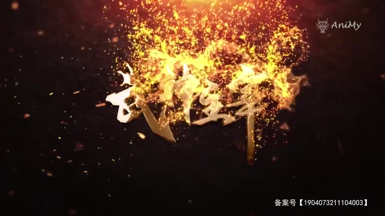 Боевой мастер