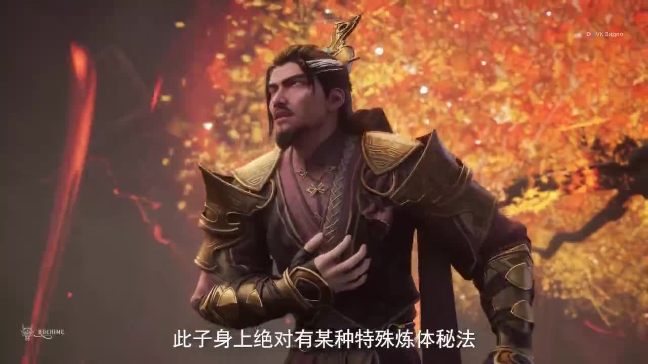 Боевой мастер