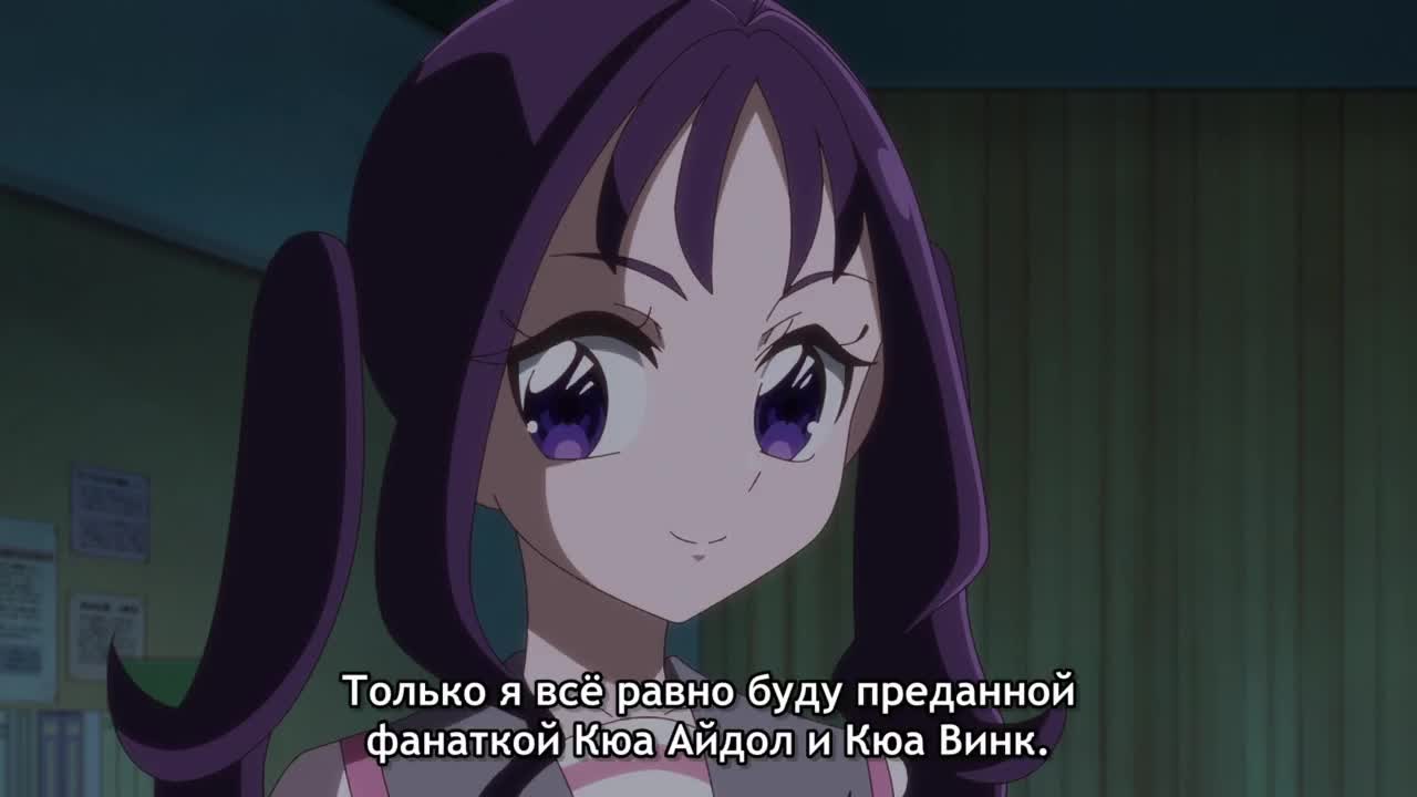 Вместе с Айдолами ПриКюа ♪