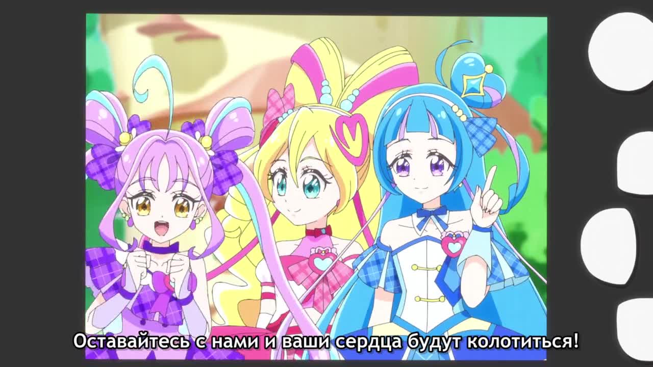 Вместе с Айдолами ПриКюа ♪