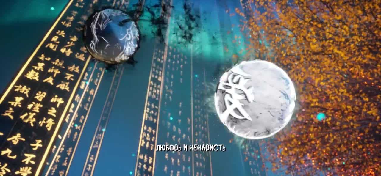 Лазурное наследие