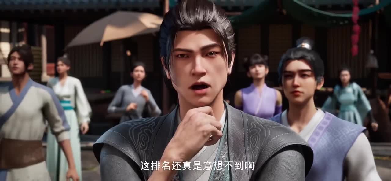 Лазурное наследие