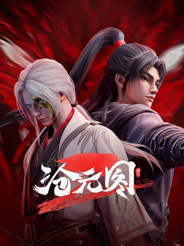 Лазурное наследие