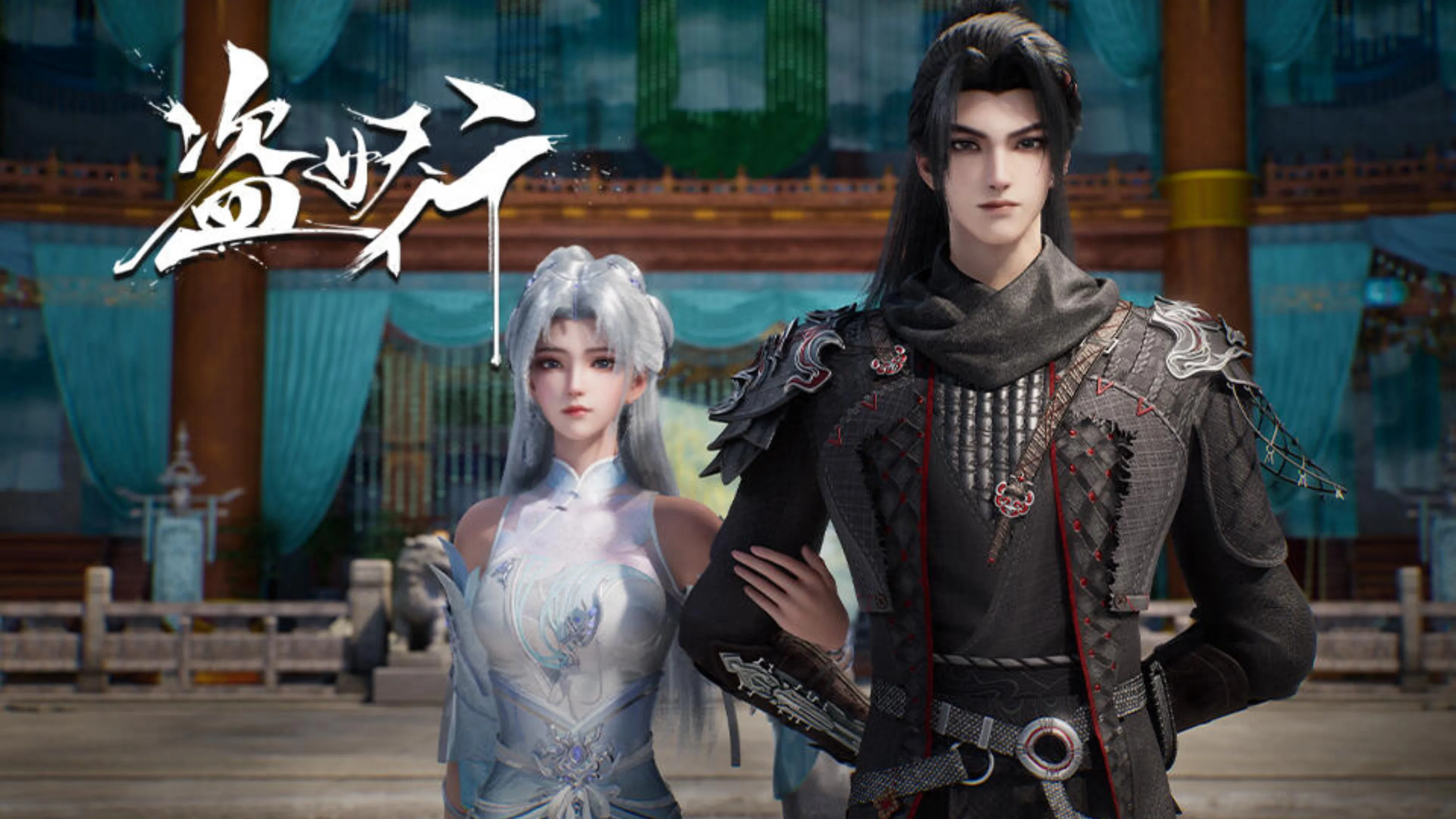 Похитители под прикрытием