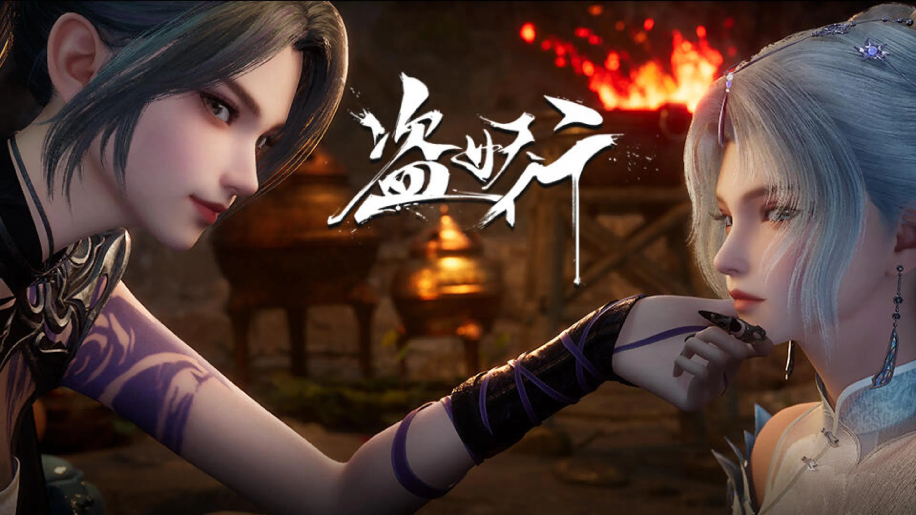 Похитители под прикрытием