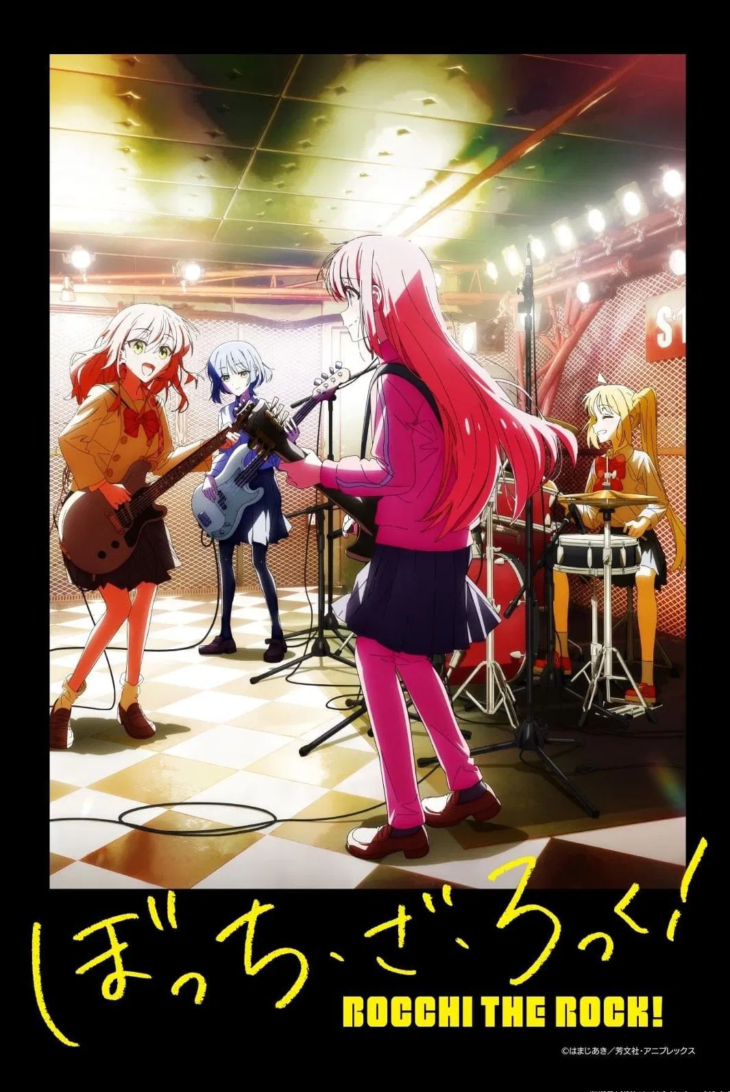 Рок-тихоня!