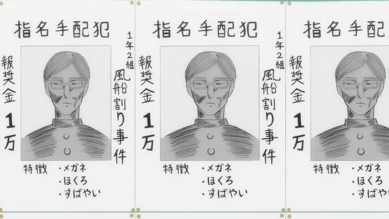 Да, я Сакамото, а что?