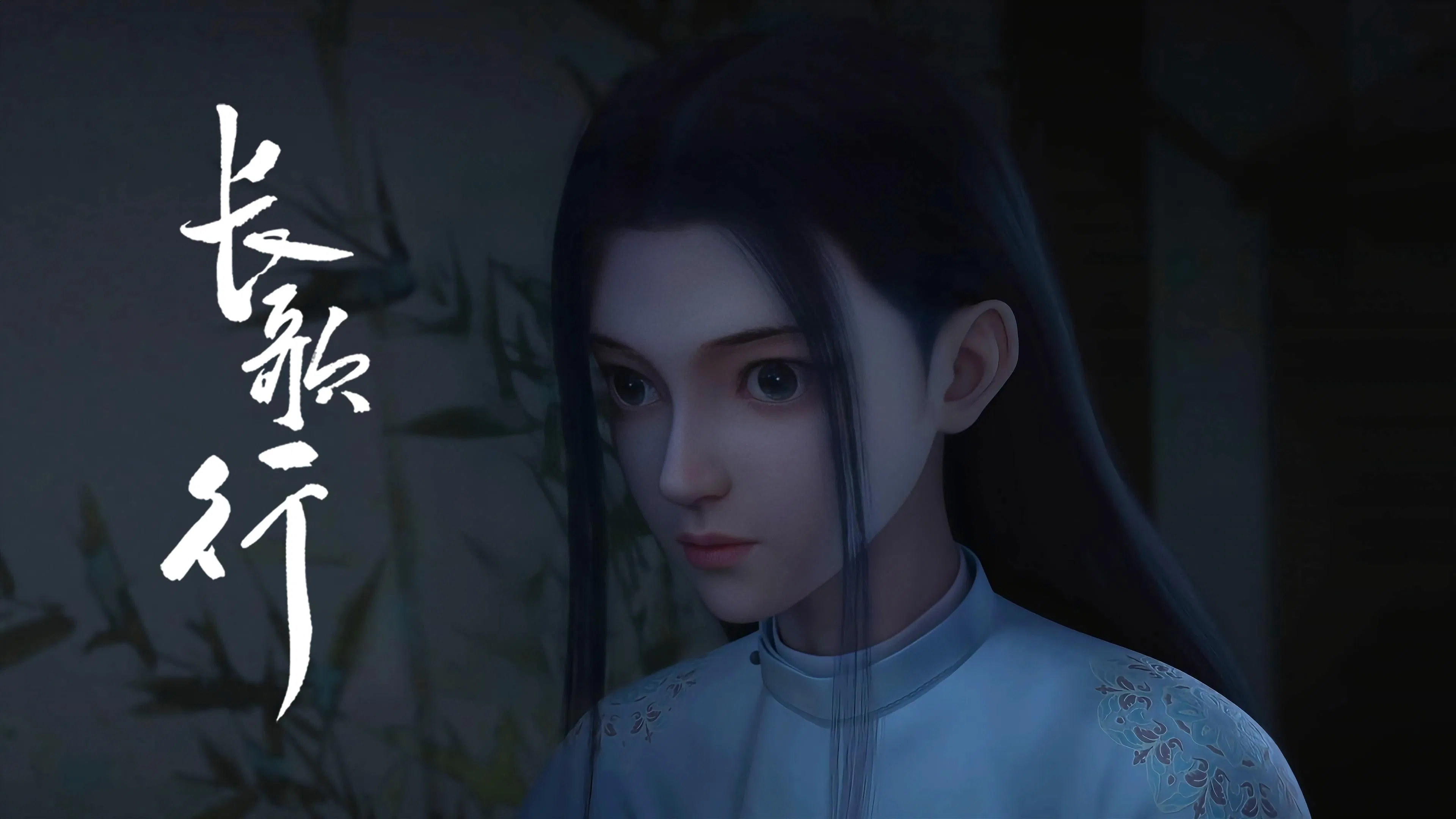 Путешествия Чангэ