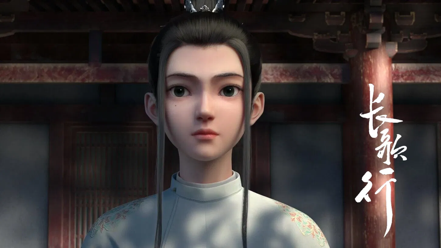 Путешествия Чангэ